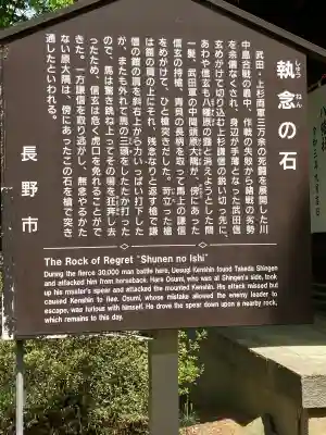 川中島古戦場八幡社の{uncategorized: "未分類", other: "その他", undefined: "問題あり", building: "その他建物", grave: "お墓", sacred_gate: "鳥居", guardian: "狛犬", statue: "像", buddha: "仏像", history: "歴史", nature: "自然", garden: "庭園", animal: "動物", pagoda: "塔", temizu: "手水舎", mountain_gate: "山門・神門", sanctuary: "本殿・本堂", subordinate: "末社・摂社", art: "芸術", scenery: "景色", jizo: "地蔵", ema: "絵馬", goshuin: "御朱印", omikuji: "おみくじ", items: "授与品その他", amulet: "お守り", goshuincho: "御朱印帳", eats: "食事", festival: "お祭り", votive_dance: "神楽", shichigosan: "七五三参", wedding: "結婚式", experience: "体験その他", initially: "初詣", around: "周辺", anti_infection: "感染症対策"}