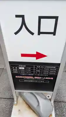 平等院のその他建物