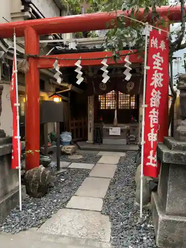 宝珠稲荷神社(東京都)