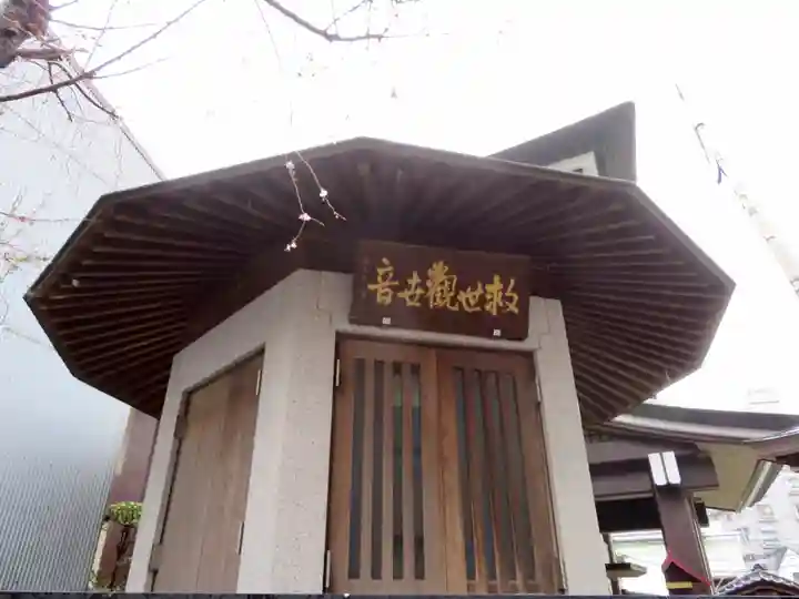 法昌寺のその他建物
