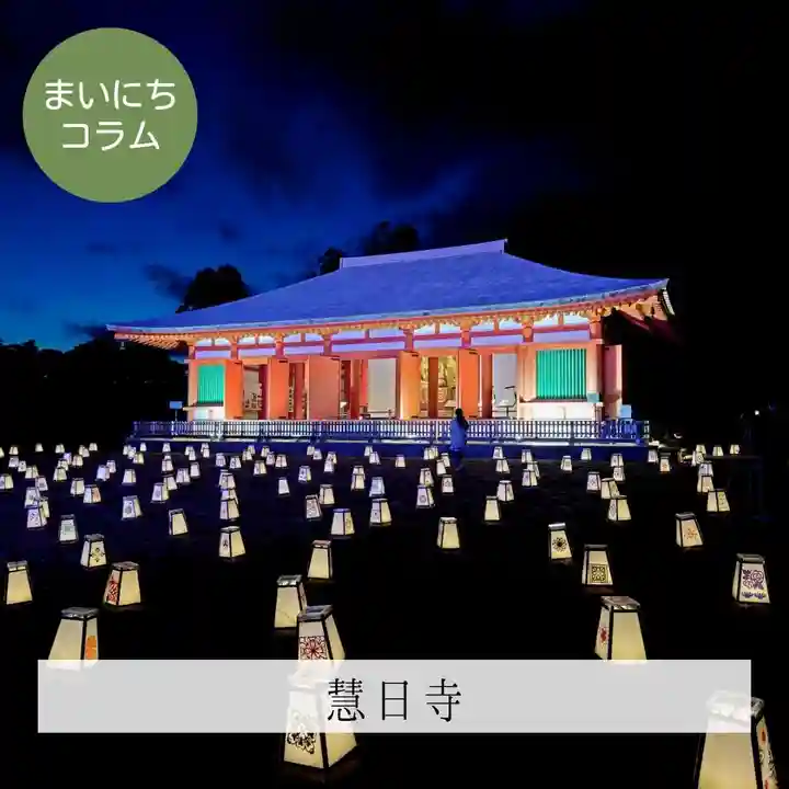 壽徳寺 じゅとくじ(福島県)