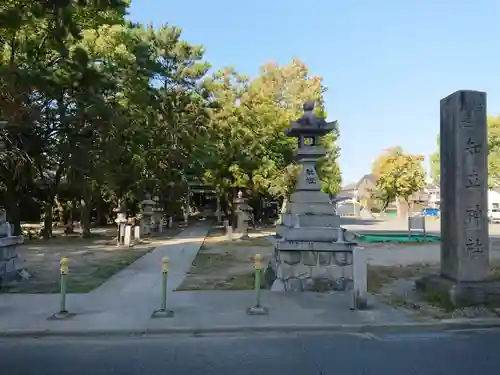 知立社のその他建物