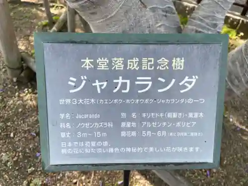 普照院(兵庫県)