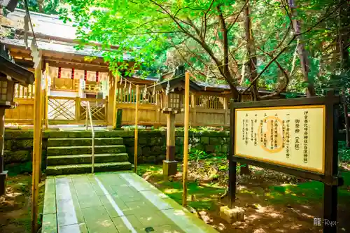 伊古奈比咩命神社(静岡県)