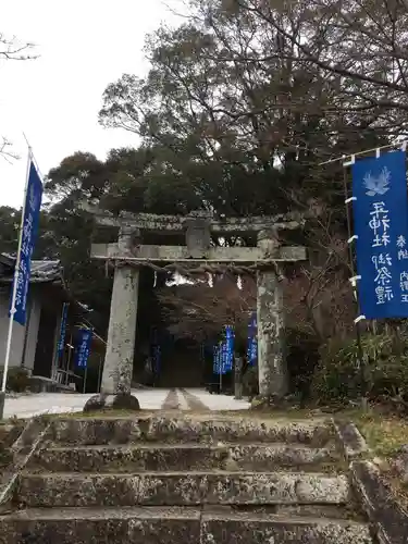 久山年神社の鳥居