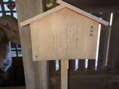 山名八幡宮のその他建物
