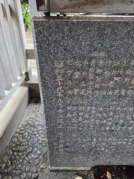 筑土八幡神社(東京都)