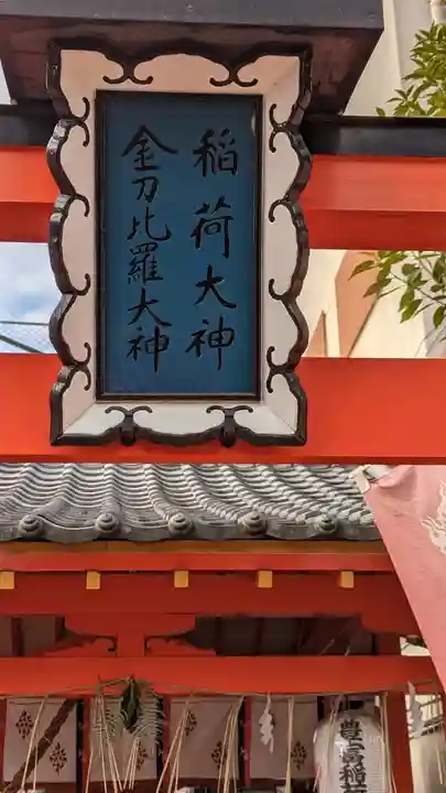 熊野神社のその他建物