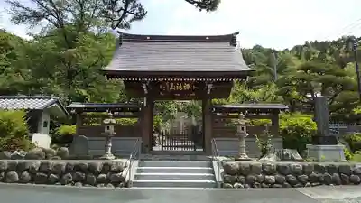 高正寺の山門・神門