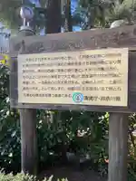 妙圓寺(神奈川県)