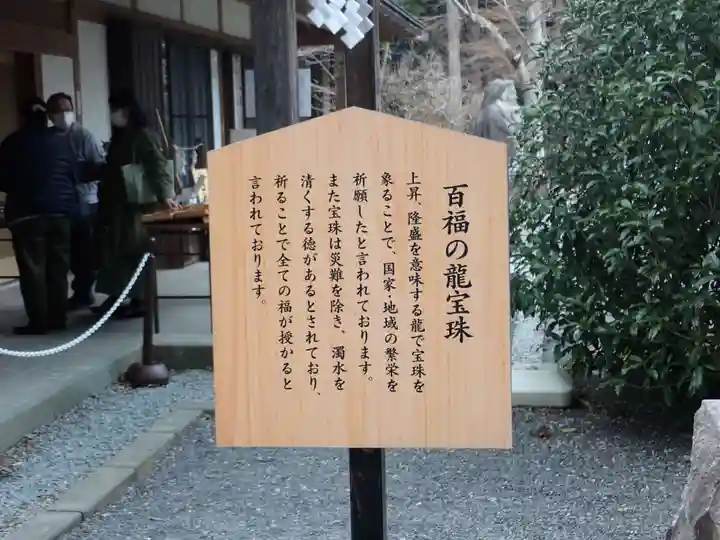 冨士御室浅間神社(山梨県)
