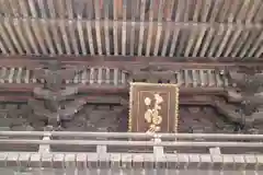 日牟禮八幡宮の建物その他