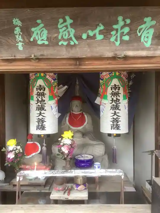 建中寺の地蔵