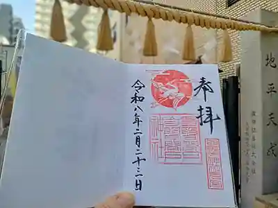 坐摩神社行宮(大阪府)