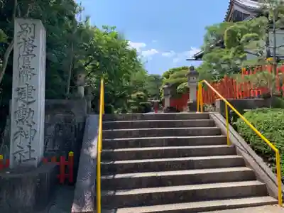 建勲神社のその他建物