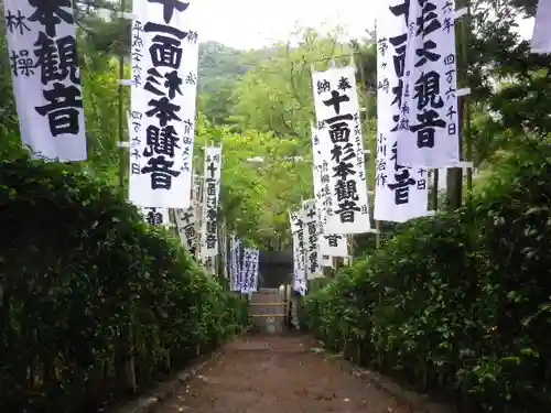 杉本寺のその他建物