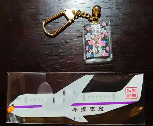 羽田神社(東京都)