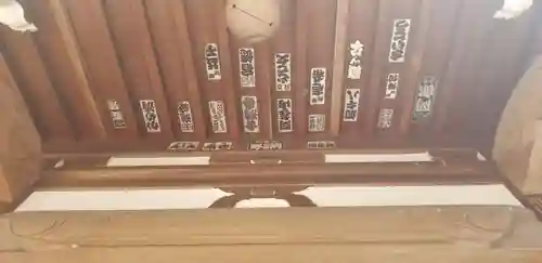 富足神社(埼玉県)