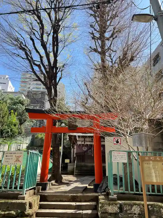 出世稲荷神社(春日稲荷神社)(東京都)