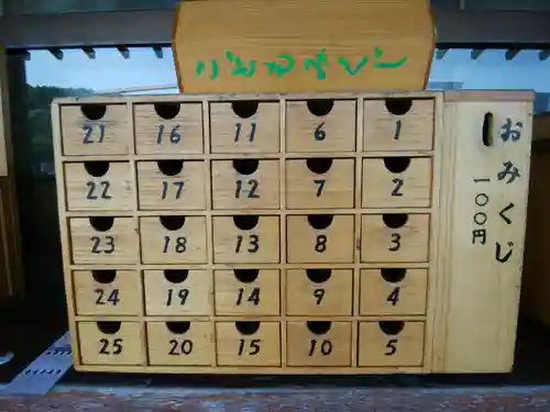 樽前山神社(北海道)