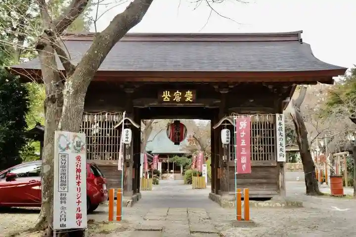 愛宕神社の山門・神門