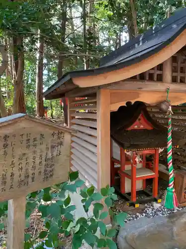 二川伏見稲荷のその他建物