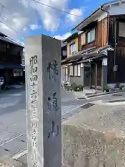 見性寺の建物その他