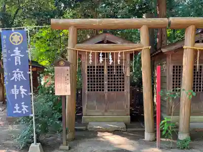 水戸八幡宮の末社・摂社