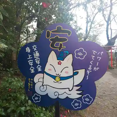 冠稲荷神社のその他建物