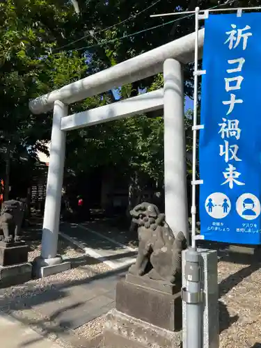 三皇熊野神社本宮の鳥居