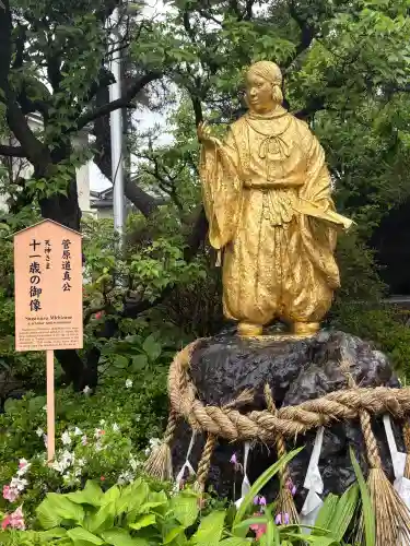 深志神社(長野県)