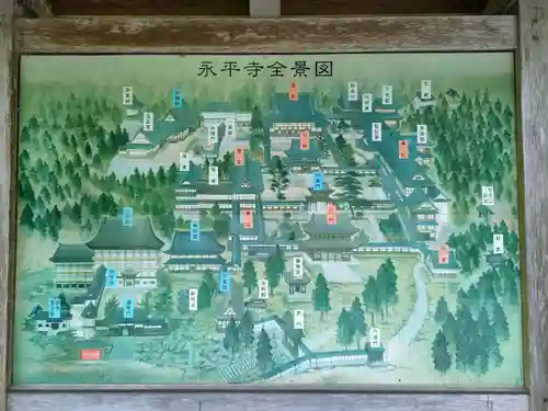永平寺のその他建物