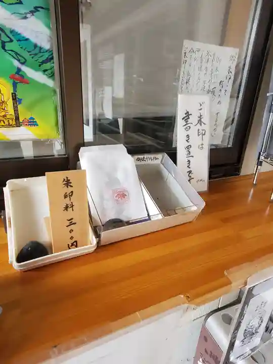 北向観音(長野県)