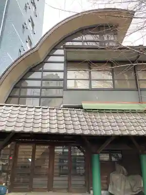 永久寺(東京都)