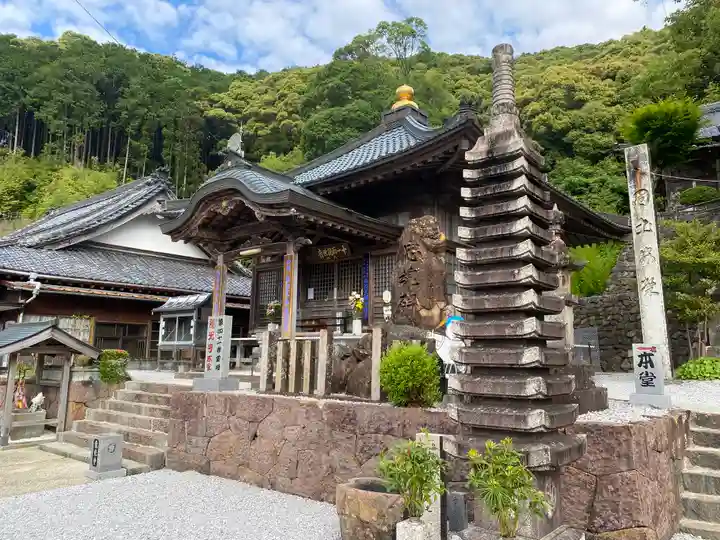 龍光寺(愛媛県)