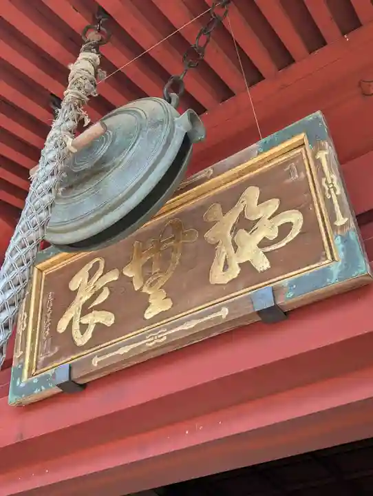 清水観音堂(東京都)