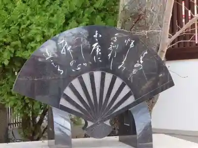 筒井八幡神社(兵庫県)