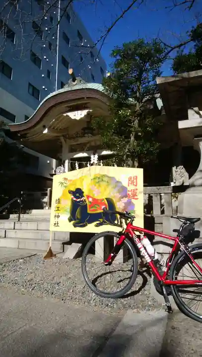 猿江神社(東京都)