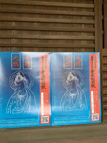 双松庵の{uncategorized: "未分類", other: "その他", undefined: "問題あり", building: "その他建物", grave: "お墓", sacred_gate: "鳥居", guardian: "狛犬", statue: "像", buddha: "仏像", history: "歴史", nature: "自然", garden: "庭園", animal: "動物", pagoda: "塔", temizu: "手水舎", mountain_gate: "山門・神門", sanctuary: "本殿・本堂", subordinate: "末社・摂社", art: "芸術", scenery: "景色", jizo: "地蔵", ema: "絵馬", goshuin: "御朱印", omikuji: "おみくじ", items: "授与品その他", amulet: "お守り", goshuincho: "御朱印帳", eats: "食事", festival: "お祭り", votive_dance: "神楽", shichigosan: "七五三参", wedding: "結婚式", experience: "体験その他", initially: "初詣", around: "周辺", anti_infection: "感染症対策"}