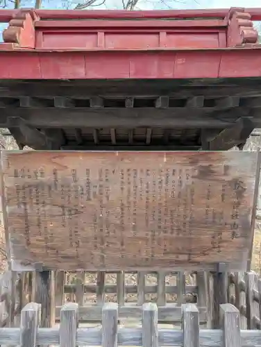 松澤神社の{uncategorized: "未分類", other: "その他", undefined: "問題あり", building: "その他建物", grave: "お墓", sacred_gate: "鳥居", guardian: "狛犬", statue: "像", buddha: "仏像", history: "歴史", nature: "自然", garden: "庭園", animal: "動物", pagoda: "塔", temizu: "手水舎", mountain_gate: "山門・神門", sanctuary: "本殿・本堂", subordinate: "末社・摂社", art: "芸術", scenery: "景色", jizo: "地蔵", ema: "絵馬", goshuin: "御朱印", omikuji: "おみくじ", items: "授与品その他", amulet: "お守り", goshuincho: "御朱印帳", eats: "食事", festival: "お祭り", votive_dance: "神楽", shichigosan: "七五三参", wedding: "結婚式", experience: "体験その他", initially: "初詣", around: "周辺", anti_infection: "感染症対策"}