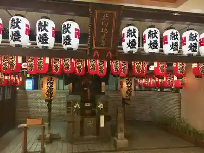 北向地蔵尊の本殿・本堂