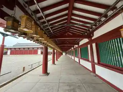 四天王寺(大阪府)