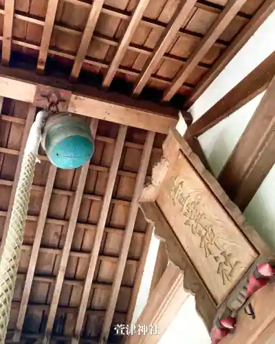 萱津神社(愛知県)