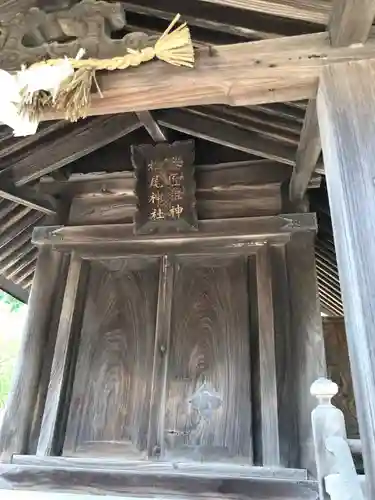 阿羅波比神社の末社