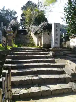 功山寺のその他建物