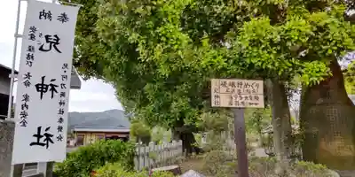 兒神社(京都府)