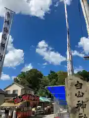 白山神社の建物その他