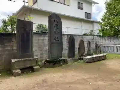 岩淵八雲神社(東京都)