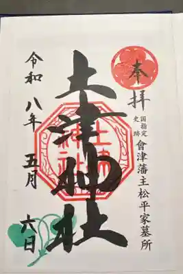 書き置きです
