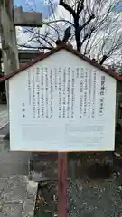 須賀神社(京都府)